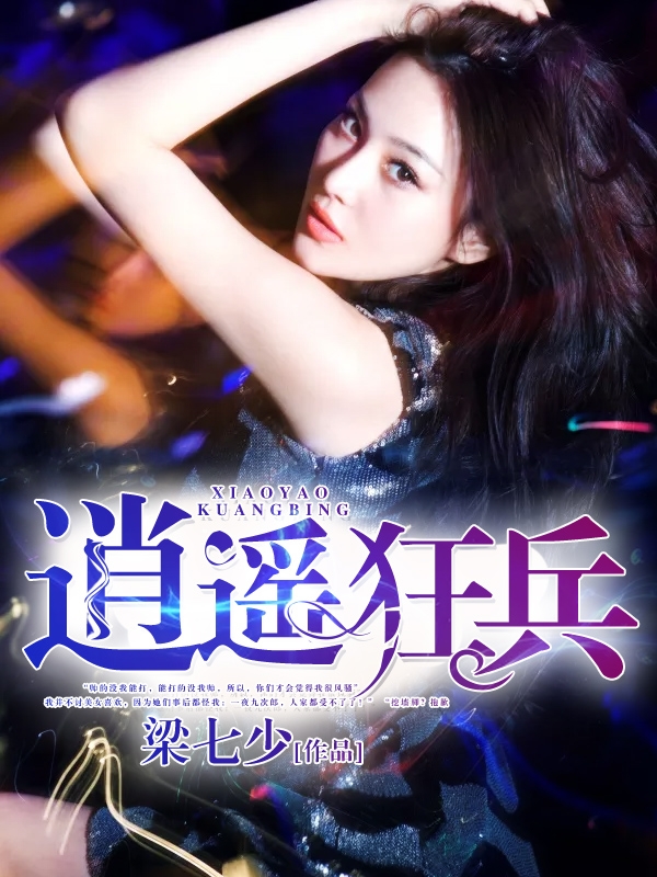 花之码